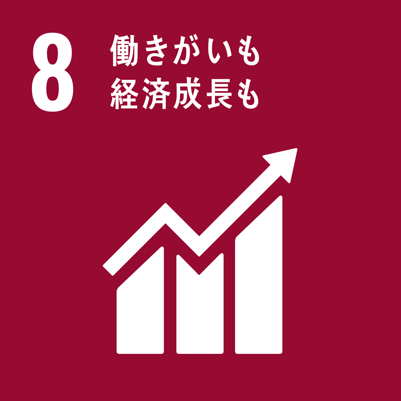 エコつくについて エコつく Sdgs対応ノベルティグッズ 販促品 記念品 オリジナルグッズ製作 エコつくについて エコつく Sdgs対応ノベルティグッズ 販促品 記念品 オリジナルグッズ製作