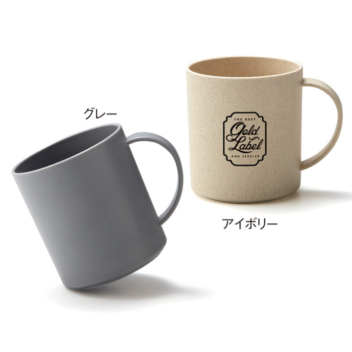 バンブーファイバー配合マグカップ