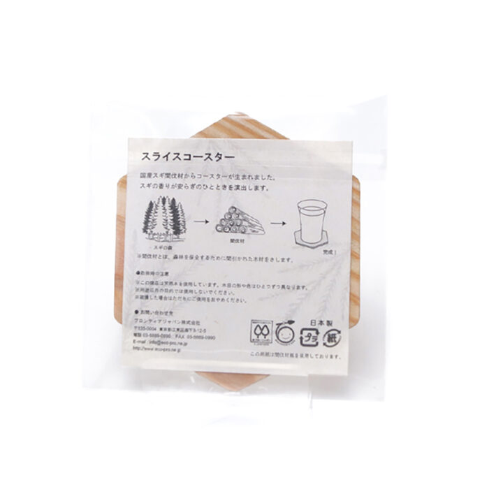 間伐材スライスコースター5