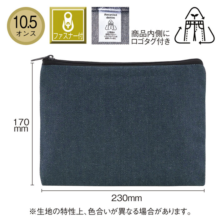 サイズ