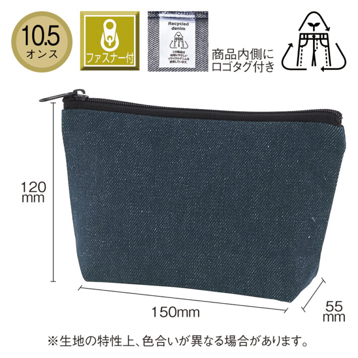 サイズ