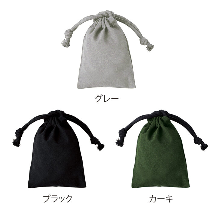 カラー展開