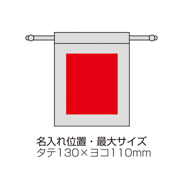 印刷範囲