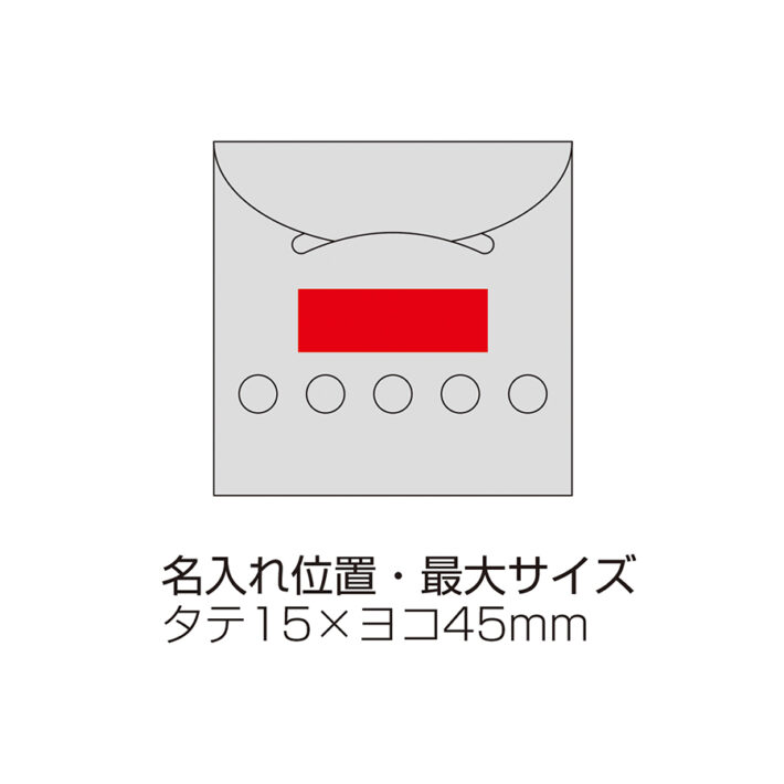 印刷範囲