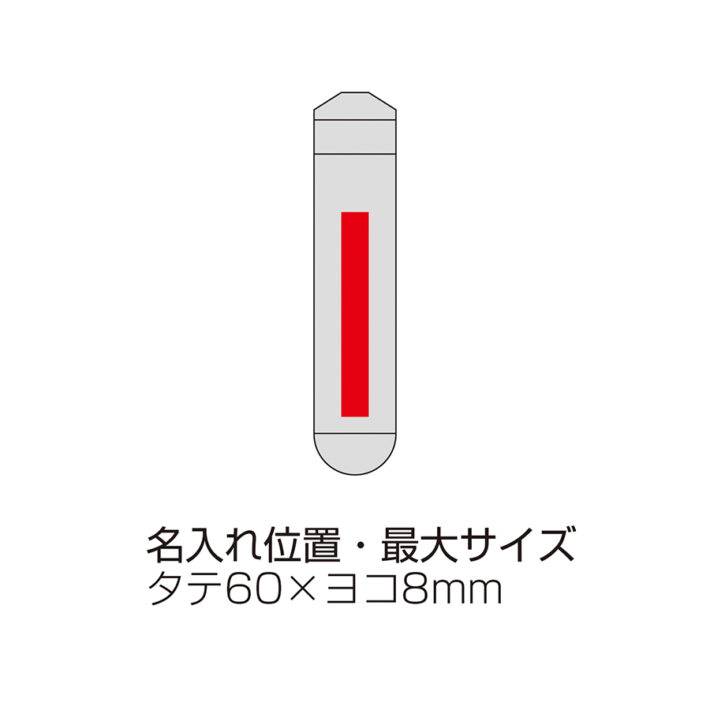 プリント範囲