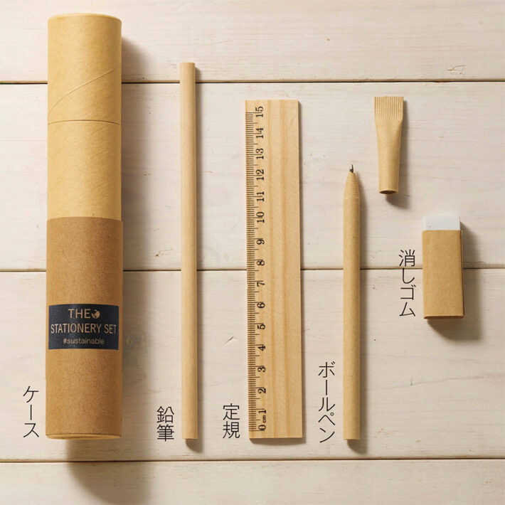 セット内容