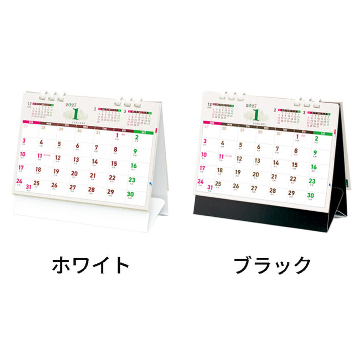 カラー展開