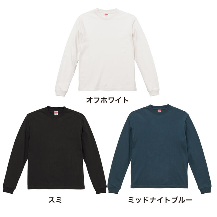 カラー一覧
