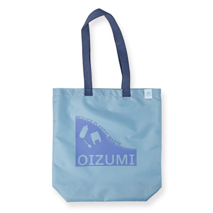 大泉町役場OBPバッグ１