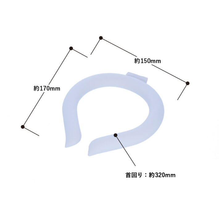 サイズ