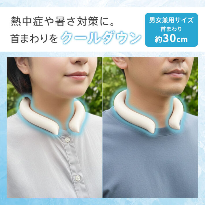 説明１