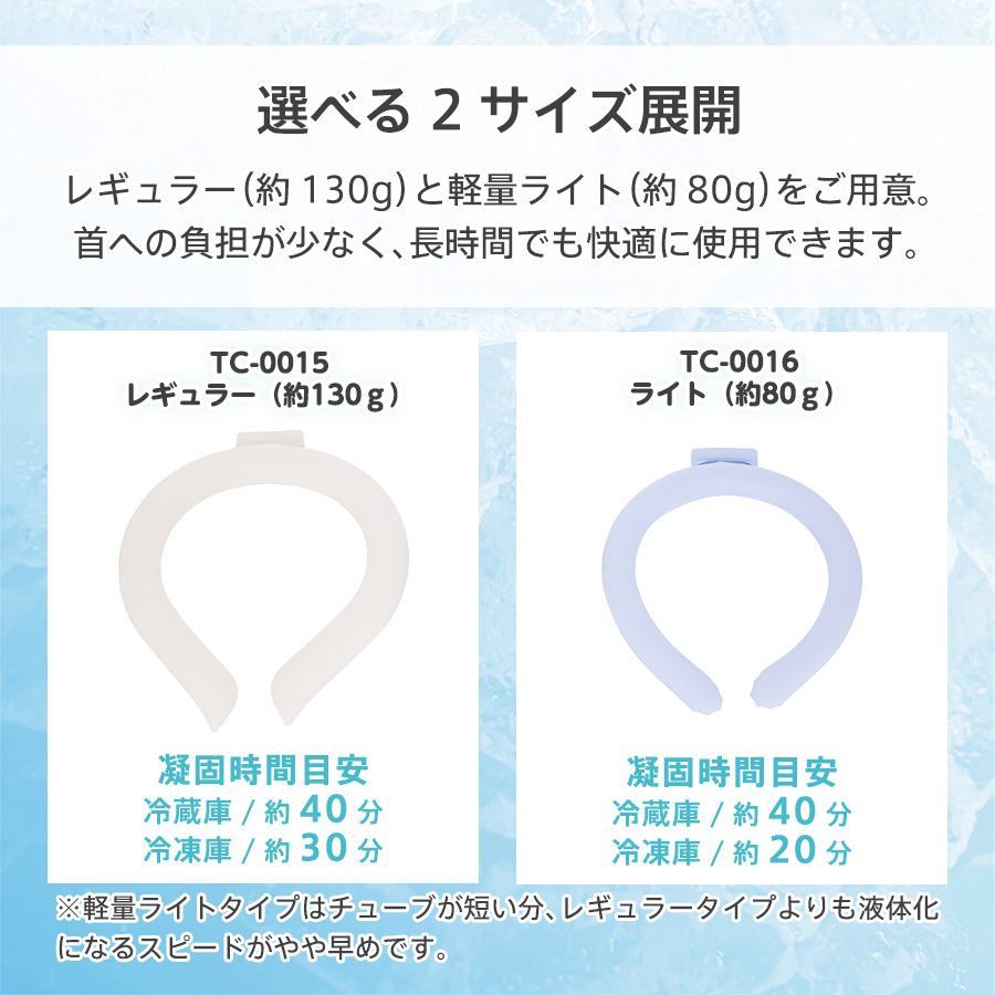 サイズ展開