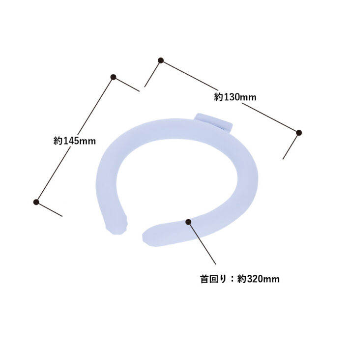 サイズ