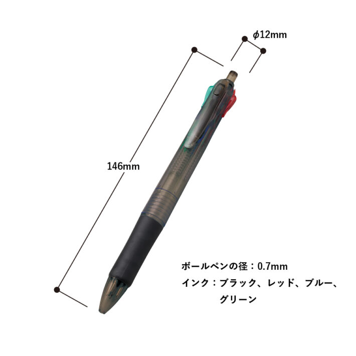 サイズ