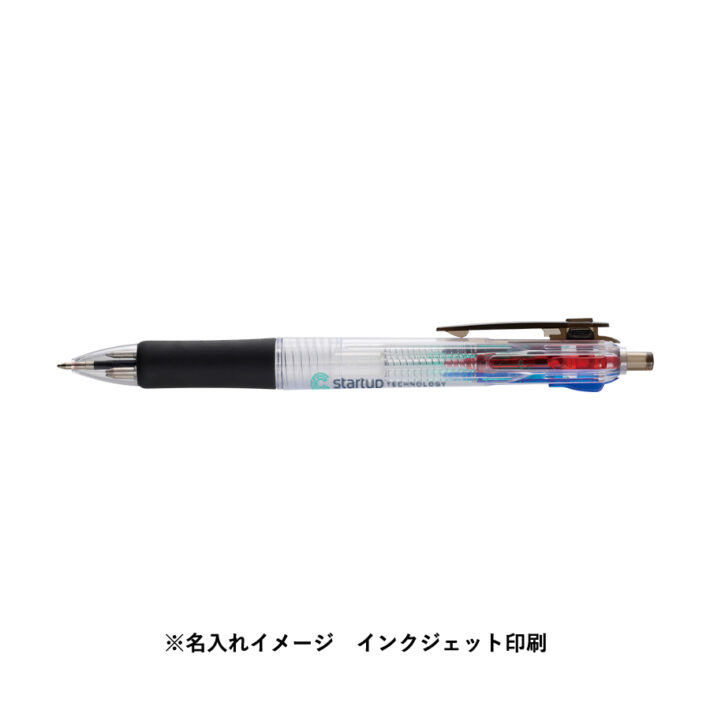 インクジェット印刷