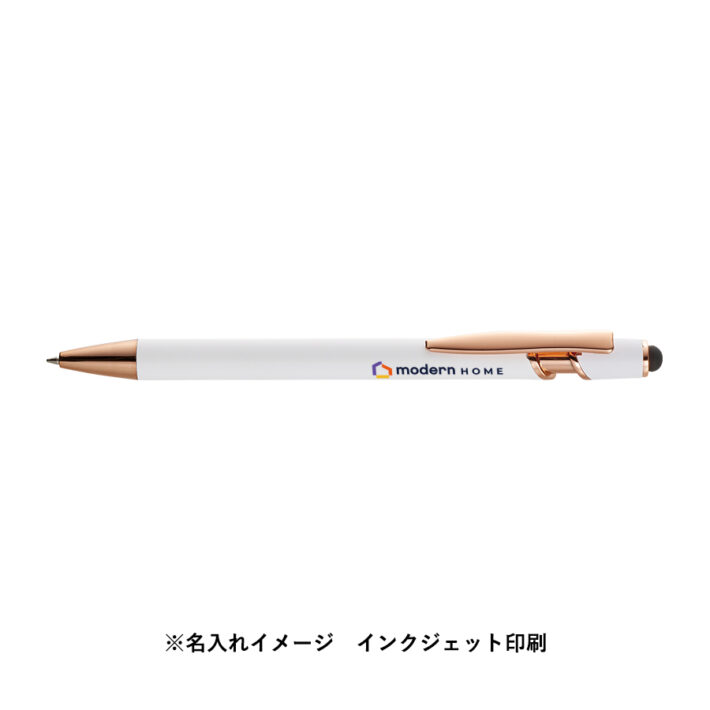 インクジェット印刷