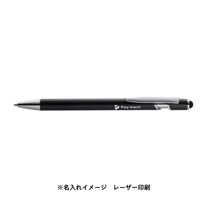 レーザー