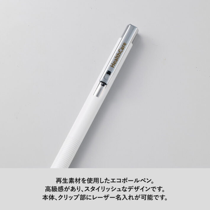 説明１