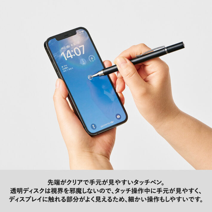 説明２