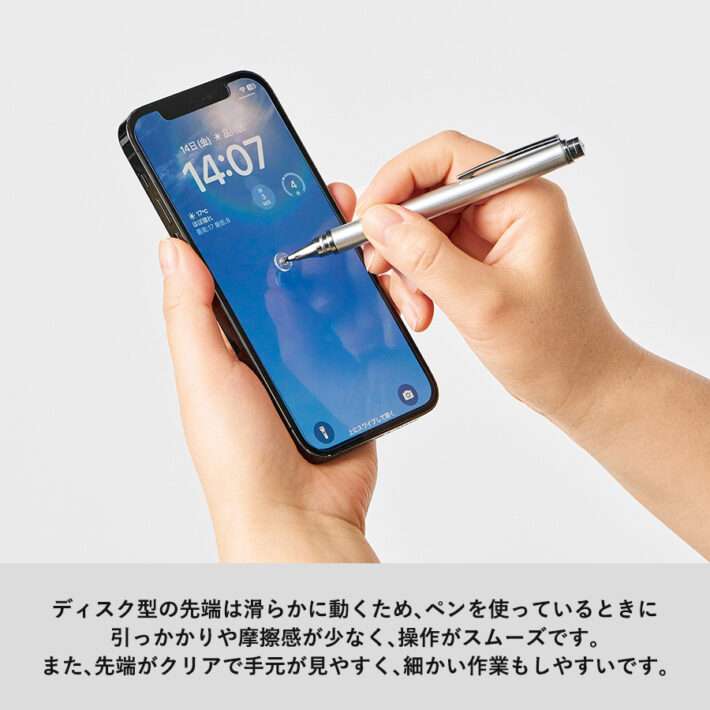 説明２