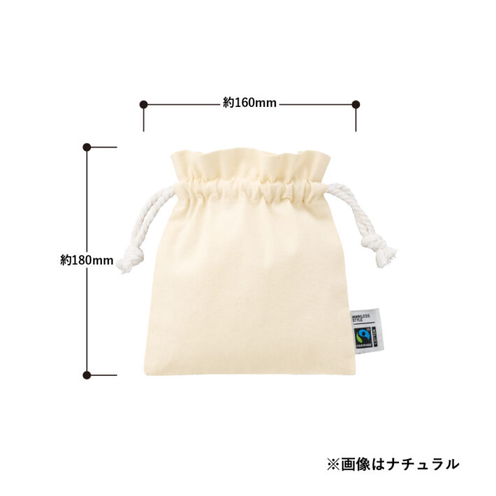 サイズ