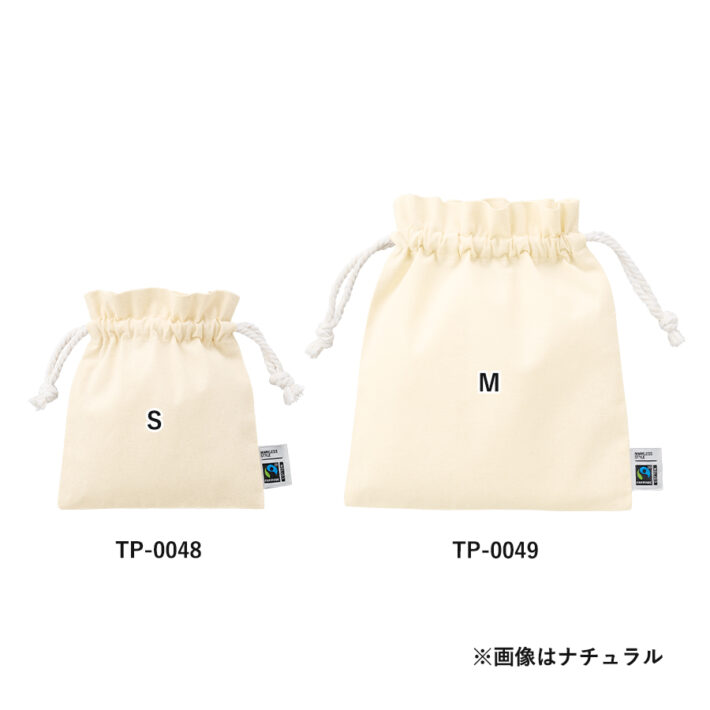 ２サイズ展開