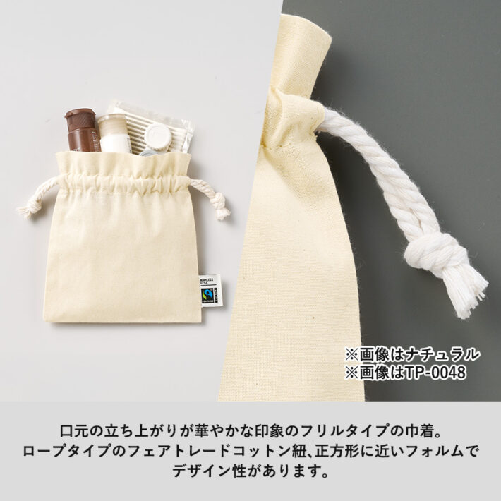 商品説明