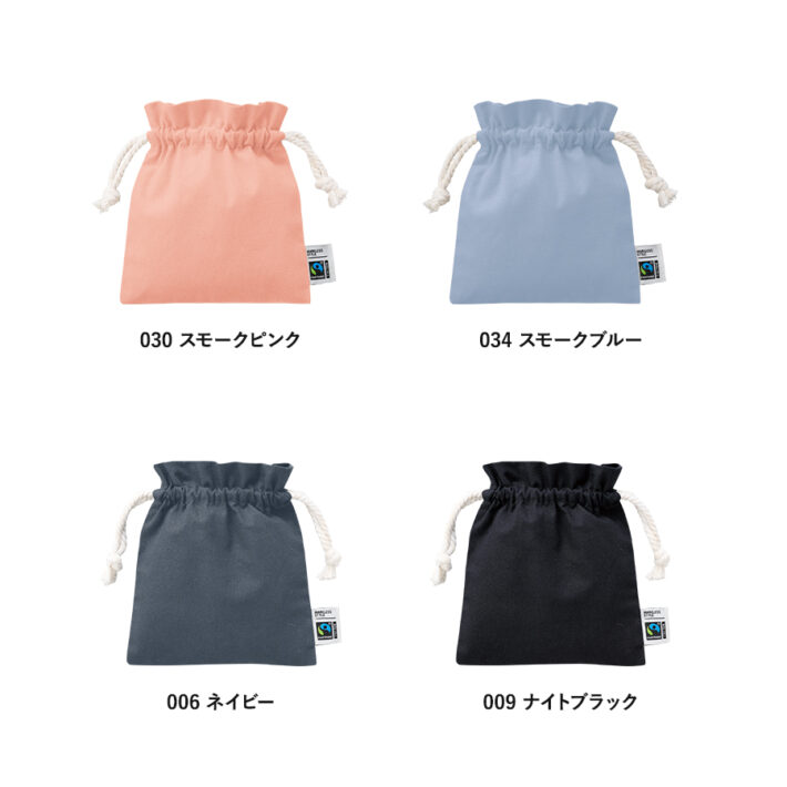 カラー展開