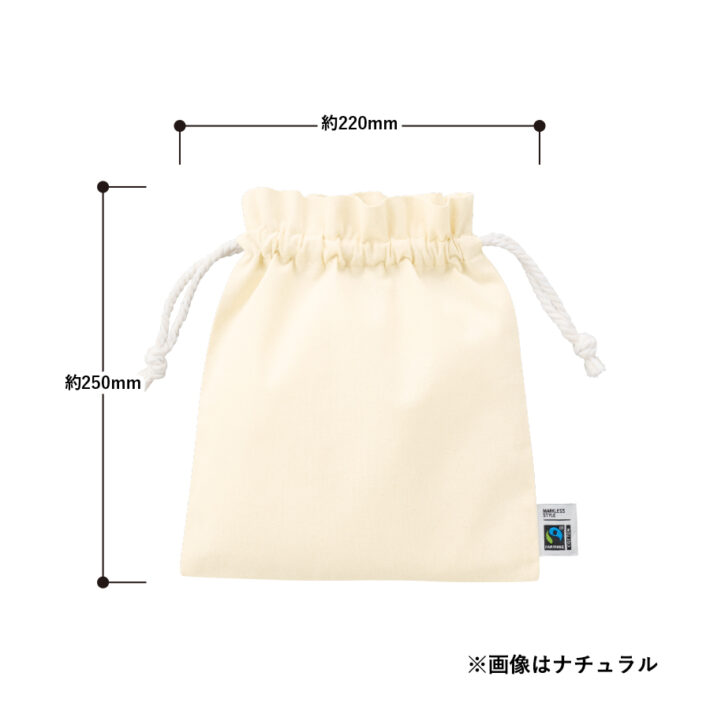 サイズ