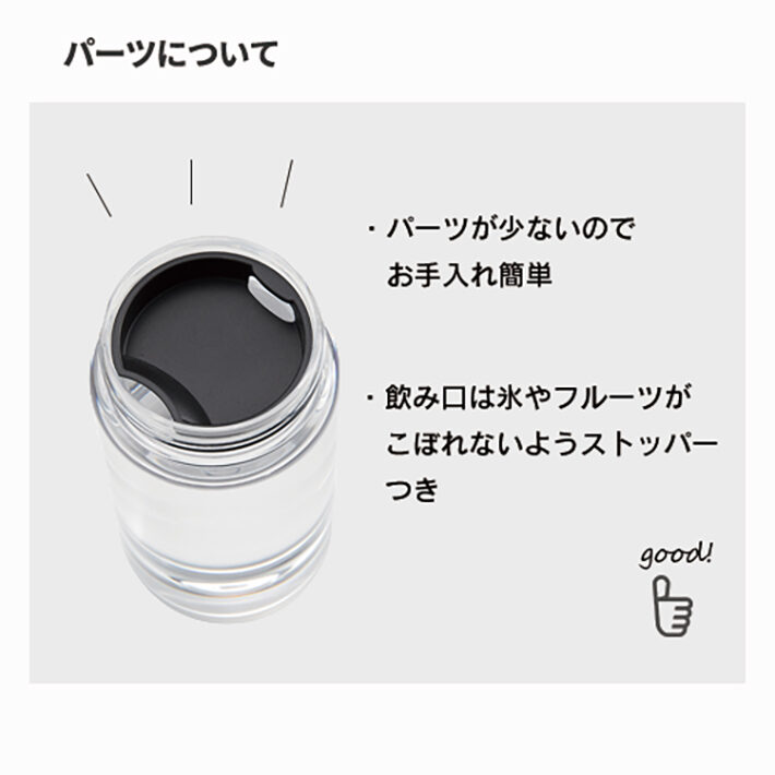 スリムクリアボトル（S）300ml