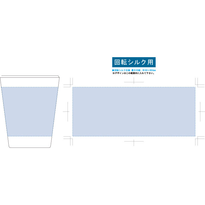 バンブーファイバー入りタンブラー　280ml