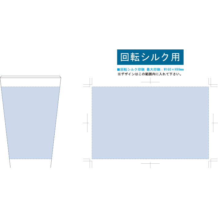 バンブーファイバー入りタンブラー　430ml