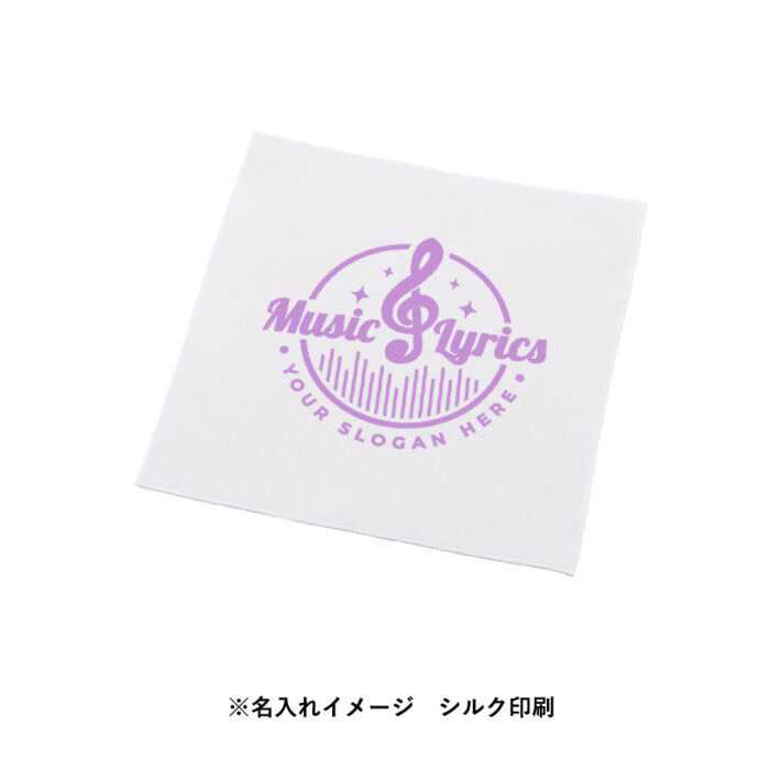 シルク印刷