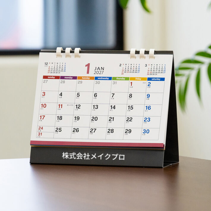 名入れイメージ