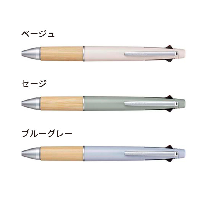カラー一覧