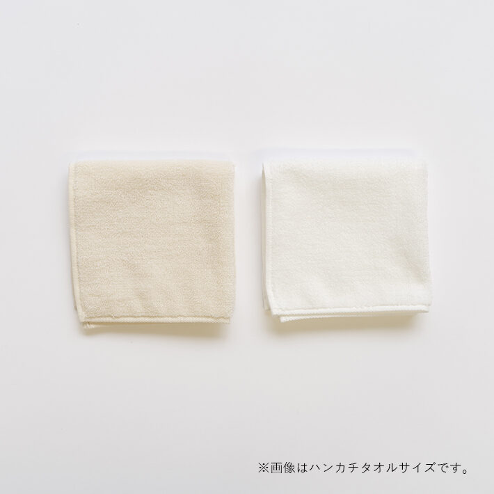 organic_handtowel_color