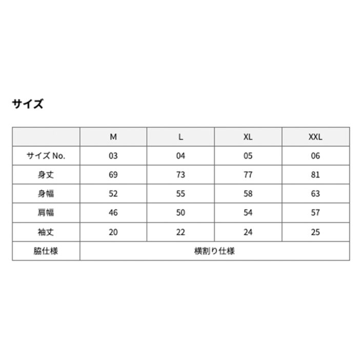 サイズイメージ