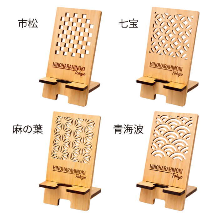 ひのき伝統文様スマホスタンド02