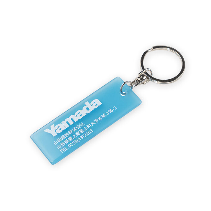 山田建設キーホルダー１
